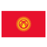 吉尔吉斯坦女足U17 吉尔吉斯坦女足U17